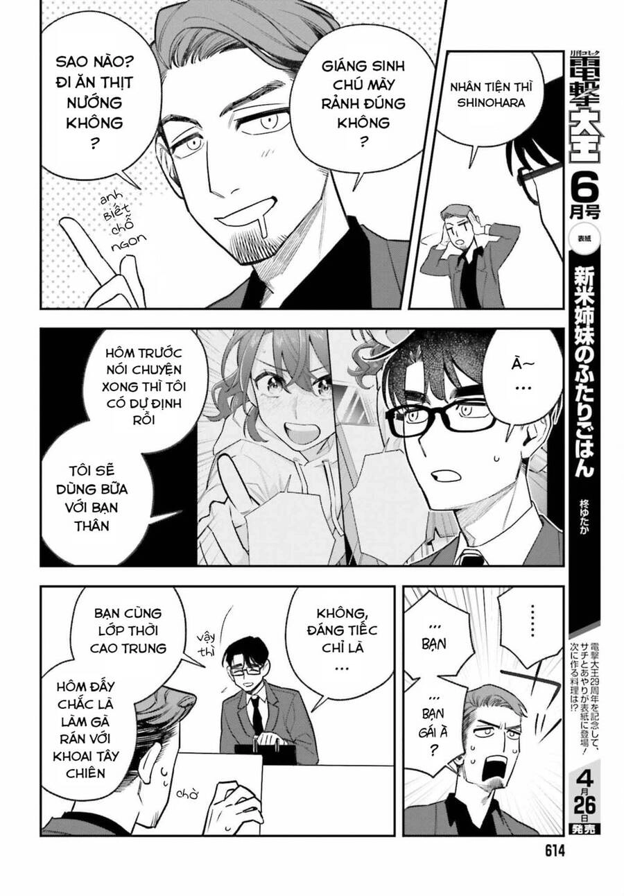 Shinohara-Kun Chi No Ouchi Gohan! – Tada, Tonari Ni Sunde Iru Onna No Douryou To Maiban, Gohan Wo Taberu-Banashi Chapter 3 - 4