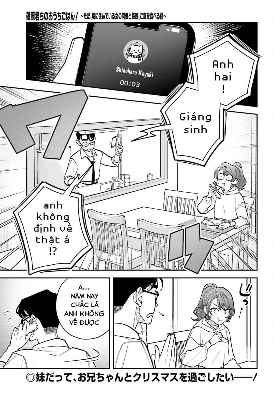 Shinohara-Kun Chi No Ouchi Gohan! – Tada, Tonari Ni Sunde Iru Onna No Douryou To Maiban, Gohan Wo Taberu-Banashi Chapter 5 - 1