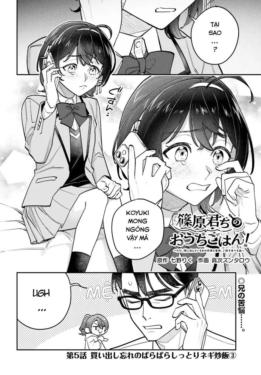 Shinohara-Kun Chi No Ouchi Gohan! – Tada, Tonari Ni Sunde Iru Onna No Douryou To Maiban, Gohan Wo Taberu-Banashi Chapter 5 - 2