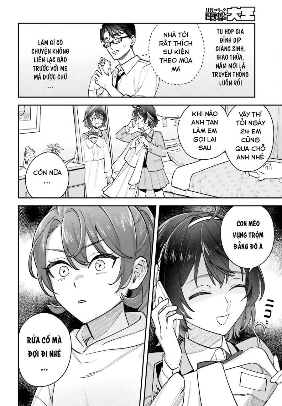 Shinohara-Kun Chi No Ouchi Gohan! – Tada, Tonari Ni Sunde Iru Onna No Douryou To Maiban, Gohan Wo Taberu-Banashi Chapter 5 - 6