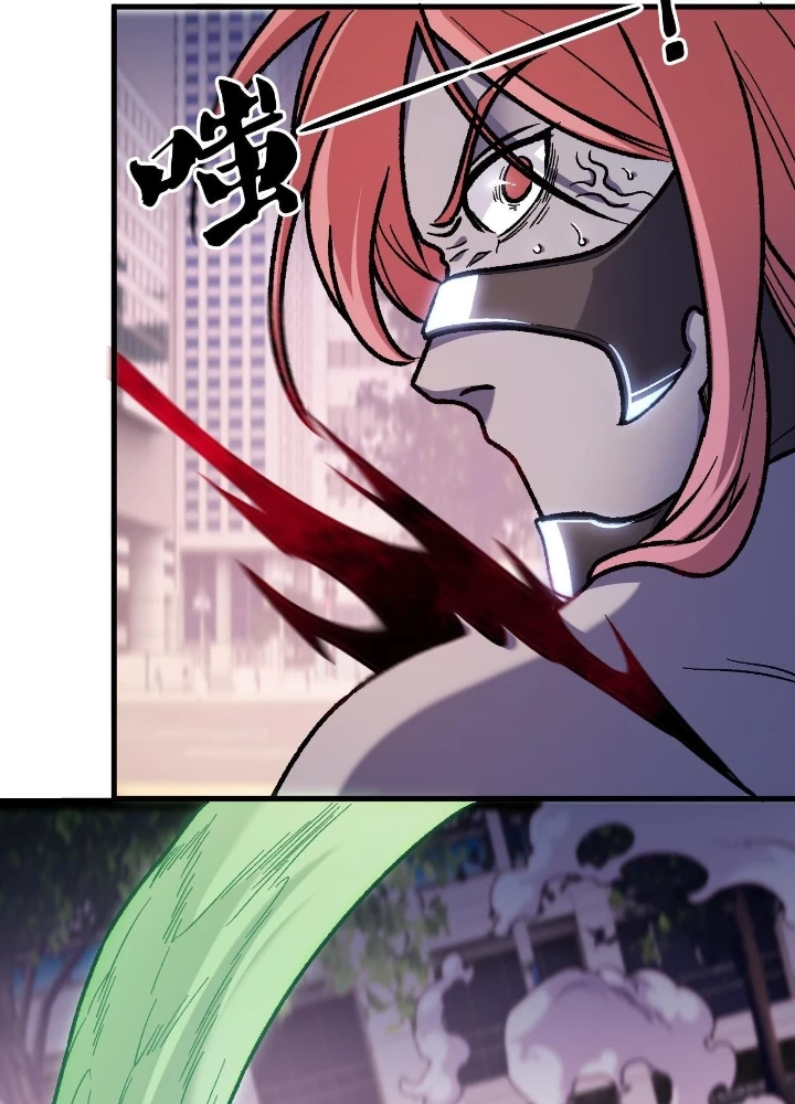 Toàn Dân Chuyển Chức : Duy Ta Vô Chức Tán Nhân Chapter 188 - 23