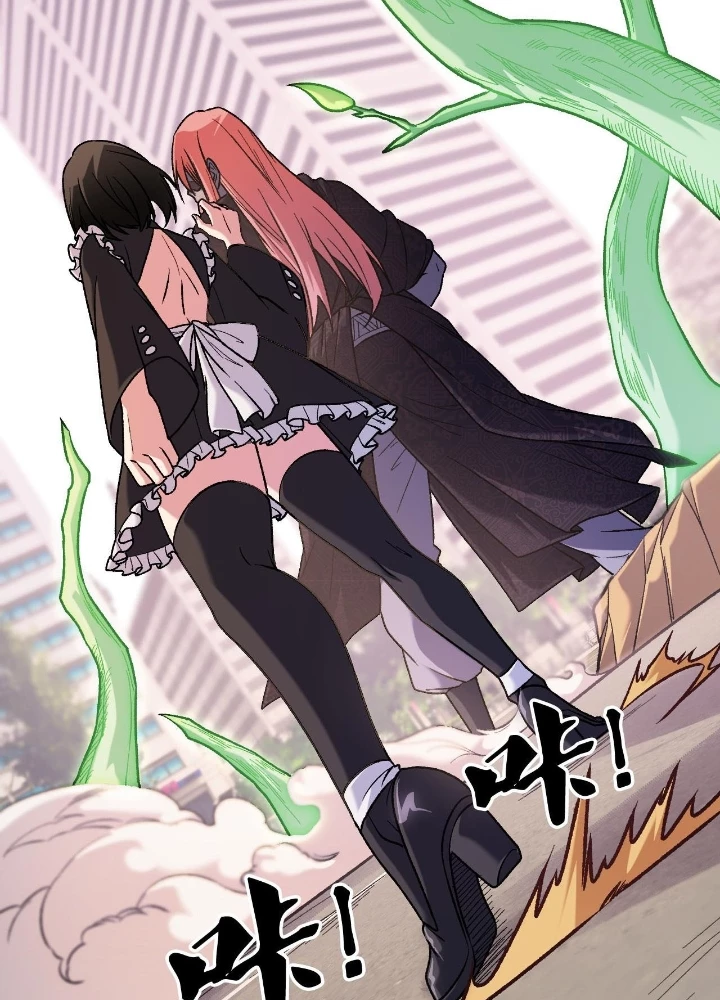 Toàn Dân Chuyển Chức : Duy Ta Vô Chức Tán Nhân Chapter 188 - 31