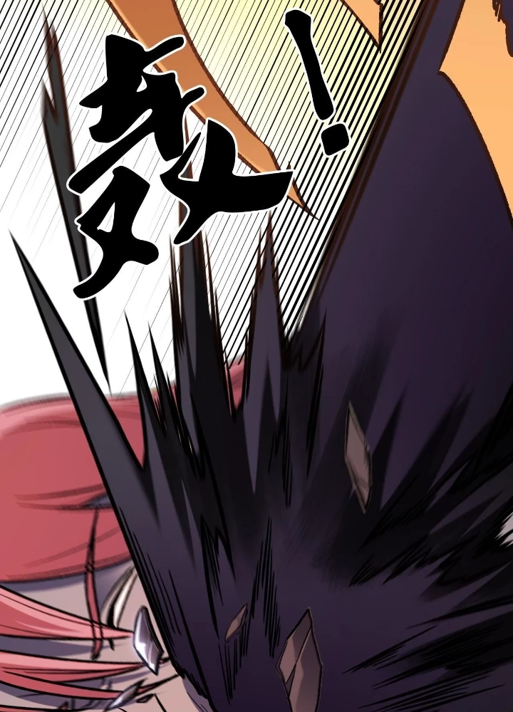 Toàn Dân Chuyển Chức : Duy Ta Vô Chức Tán Nhân Chapter 188 - 41