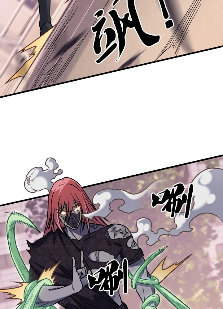 Toàn Dân Chuyển Chức : Duy Ta Vô Chức Tán Nhân Chapter 188 - 61