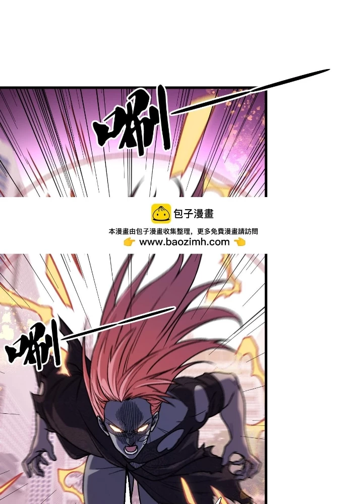 Toàn Dân Chuyển Chức : Duy Ta Vô Chức Tán Nhân Chapter 188 - 99