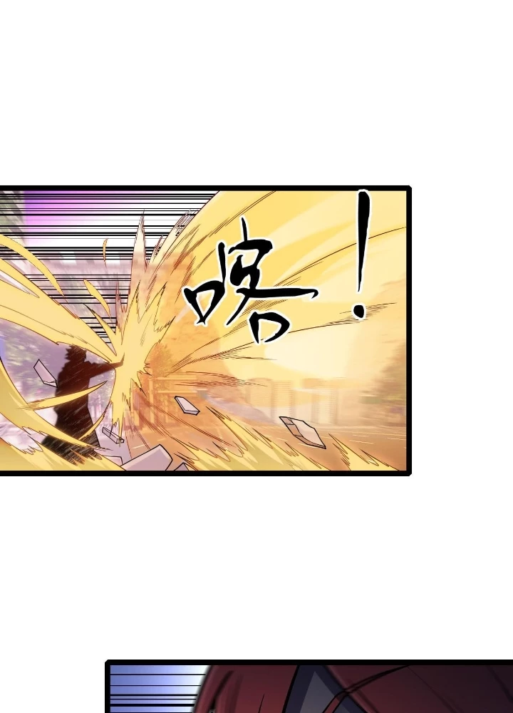 Toàn Dân Chuyển Chức : Duy Ta Vô Chức Tán Nhân Chapter 188 - 107