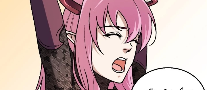 Toàn Dân Chuyển Chức : Duy Ta Vô Chức Tán Nhân Chapter 190 - 52