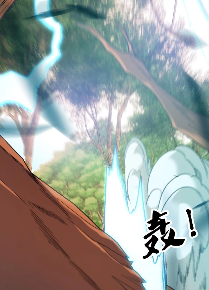 Toàn Dân Chuyển Chức : Duy Ta Vô Chức Tán Nhân Chapter 190 - 103