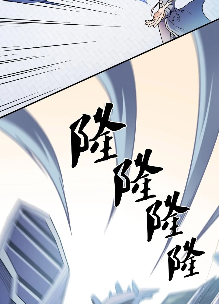 Toàn Dân Chuyển Chức : Duy Ta Vô Chức Tán Nhân Chapter 191 - 37