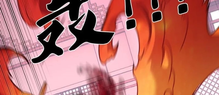 Toàn Dân Chuyển Chức : Duy Ta Vô Chức Tán Nhân Chapter 192 - 46