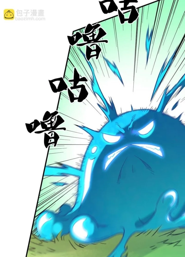 Toàn Dân Chuyển Chức : Duy Ta Vô Chức Tán Nhân Chapter 193 - 33