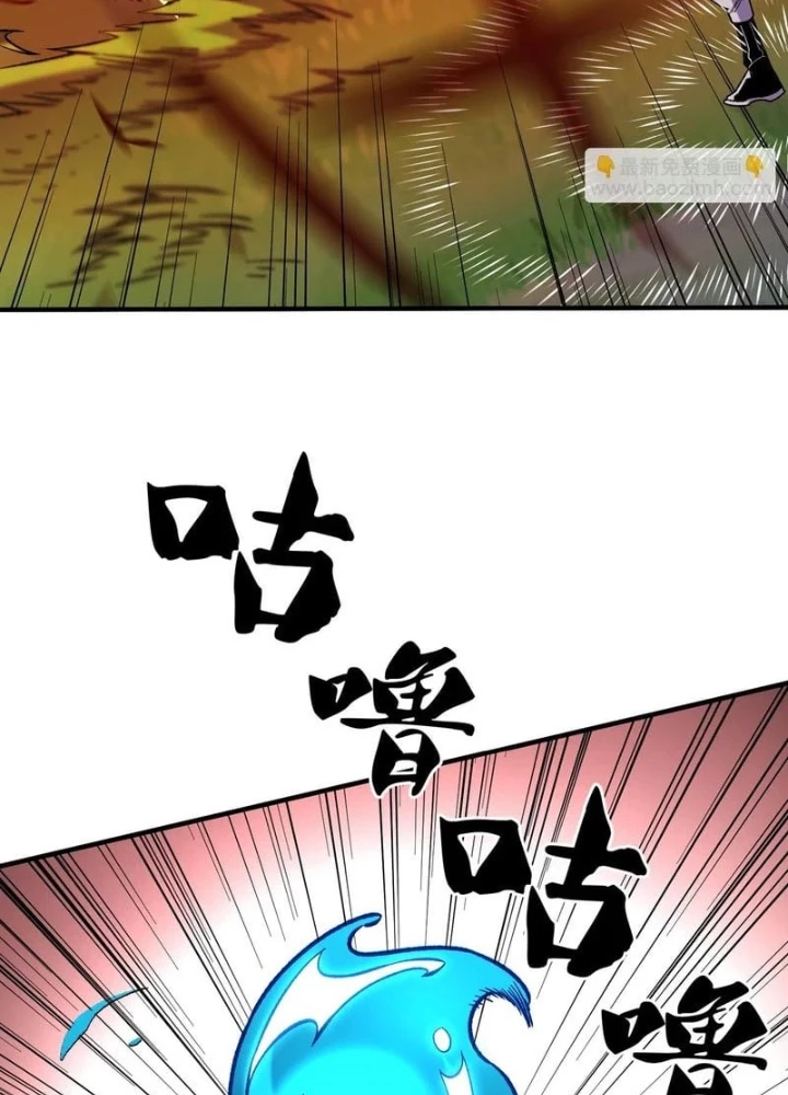 Toàn Dân Chuyển Chức : Duy Ta Vô Chức Tán Nhân Chapter 193 - 51