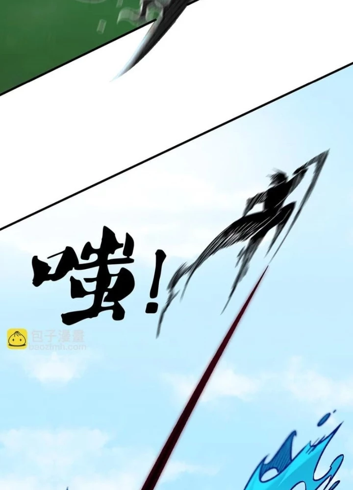 Toàn Dân Chuyển Chức : Duy Ta Vô Chức Tán Nhân Chapter 193 - 57