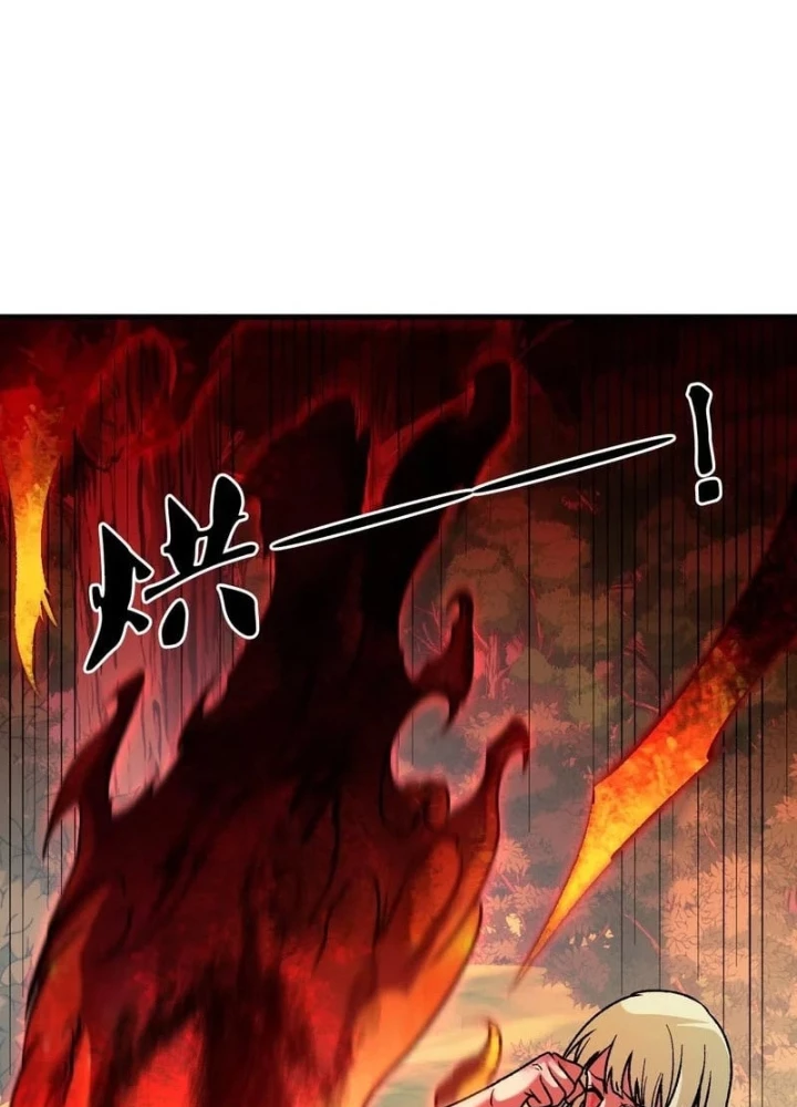 Toàn Dân Chuyển Chức : Duy Ta Vô Chức Tán Nhân Chapter 196 - 21