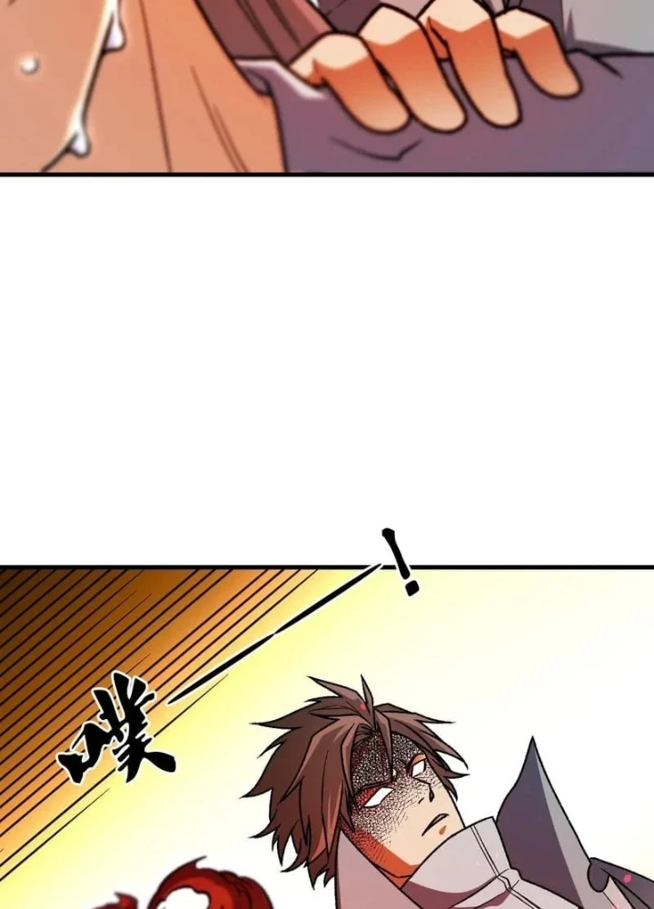 Toàn Dân Chuyển Chức : Duy Ta Vô Chức Tán Nhân Chapter 196 - 81