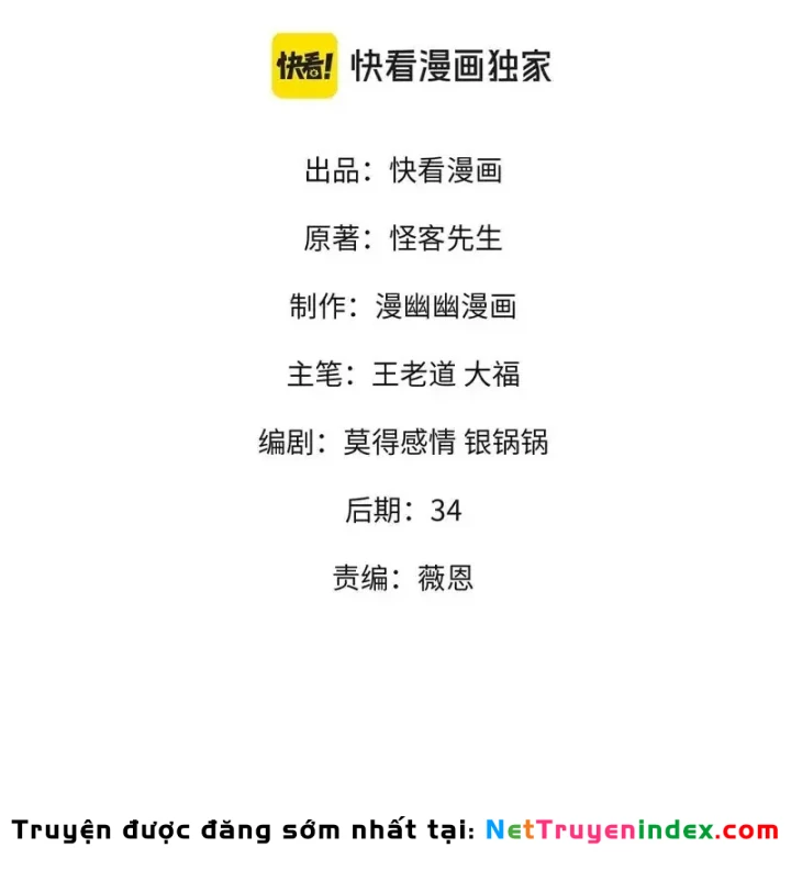 Toàn Dân Chuyển Chức : Duy Ta Vô Chức Tán Nhân Chapter 200 - 3