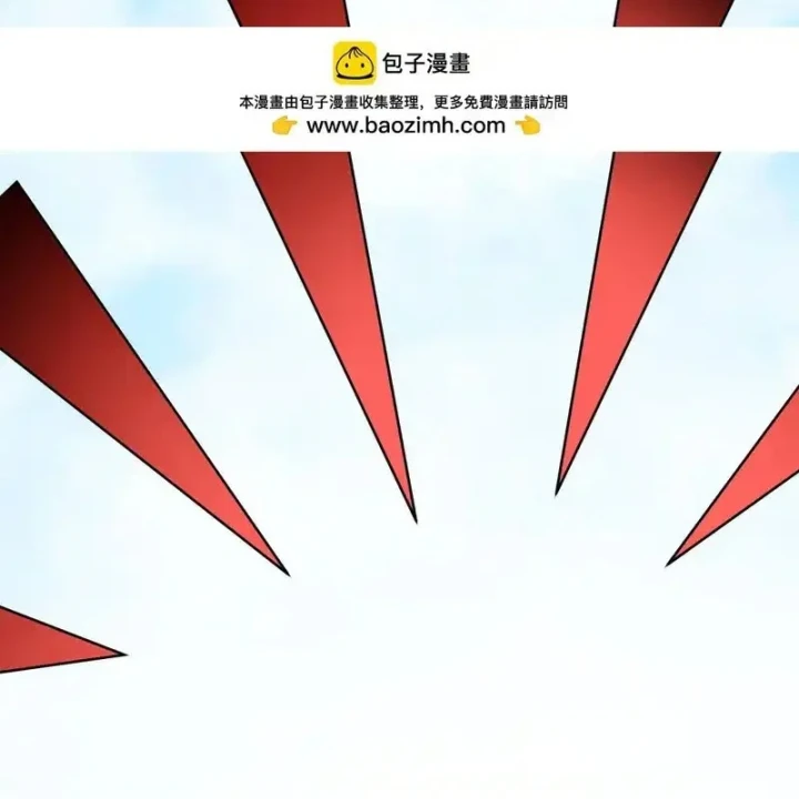 Toàn Dân Chuyển Chức : Duy Ta Vô Chức Tán Nhân Chapter 201 - 11