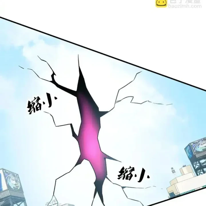 Toàn Dân Chuyển Chức : Duy Ta Vô Chức Tán Nhân Chapter 201 - 49