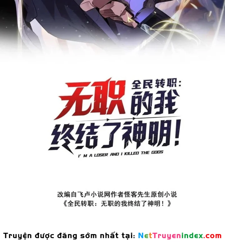 Toàn Dân Chuyển Chức : Duy Ta Vô Chức Tán Nhân Chapter 203 - 2