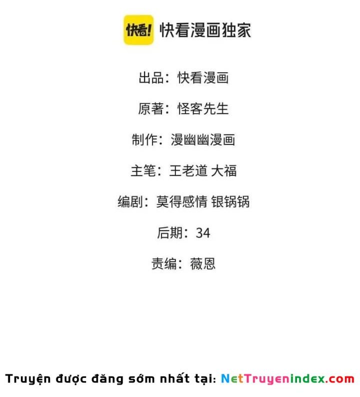 Toàn Dân Chuyển Chức : Duy Ta Vô Chức Tán Nhân Chapter 206 - 3