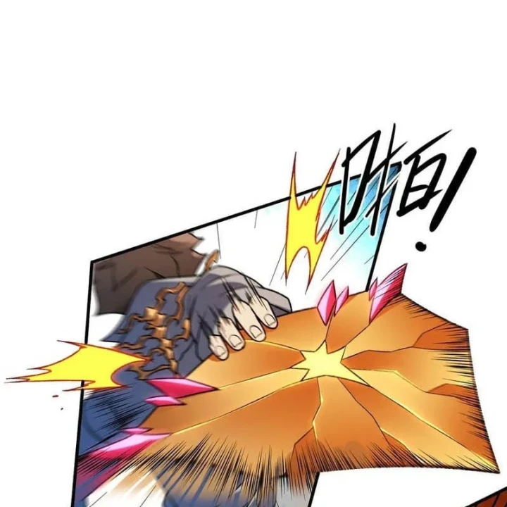 Toàn Dân Chuyển Chức : Duy Ta Vô Chức Tán Nhân Chapter 206 - 24