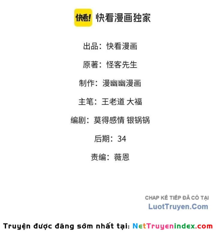 Toàn Dân Chuyển Chức : Duy Ta Vô Chức Tán Nhân Chapter 207 - 3