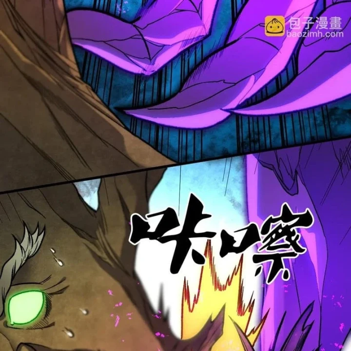 Toàn Dân Chuyển Chức : Duy Ta Vô Chức Tán Nhân Chapter 207 - 74