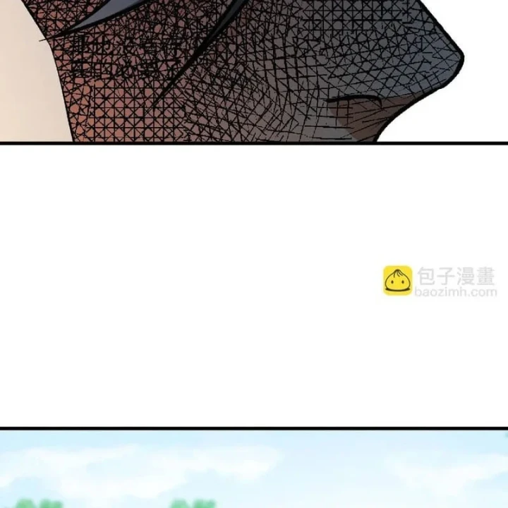 Toàn Dân Chuyển Chức : Duy Ta Vô Chức Tán Nhân Chapter 207 - 118