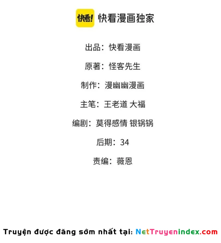 Toàn Dân Chuyển Chức : Duy Ta Vô Chức Tán Nhân Chapter 208 - 3