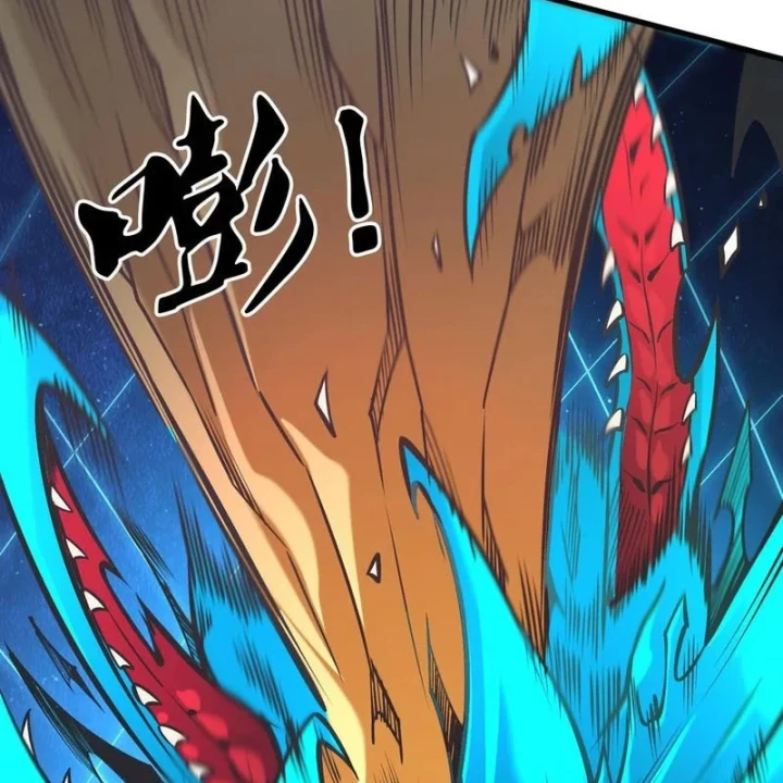 Toàn Dân Chuyển Chức : Duy Ta Vô Chức Tán Nhân Chapter 208 - 83