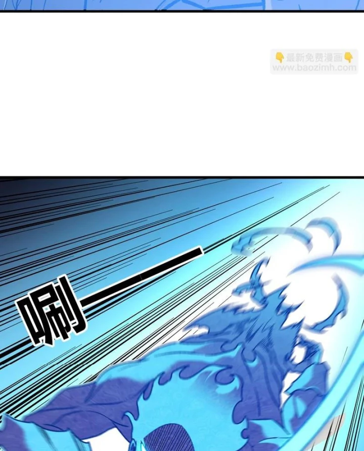 Toàn Dân Chuyển Chức : Duy Ta Vô Chức Tán Nhân Chapter 209 - 29