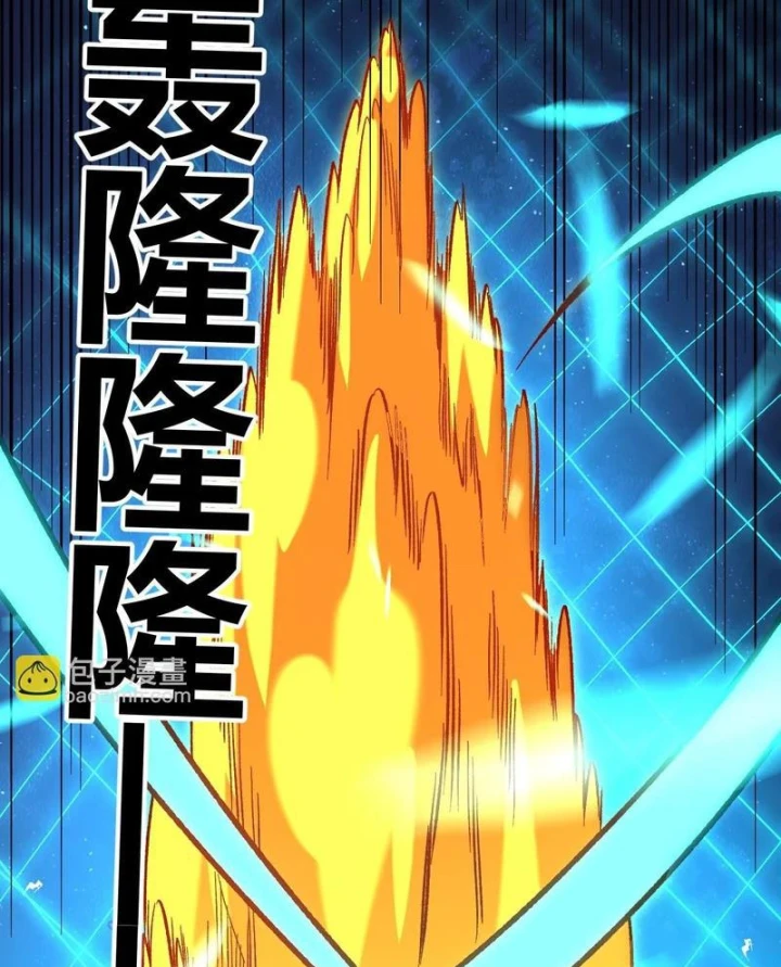 Toàn Dân Chuyển Chức : Duy Ta Vô Chức Tán Nhân Chapter 209 - 41