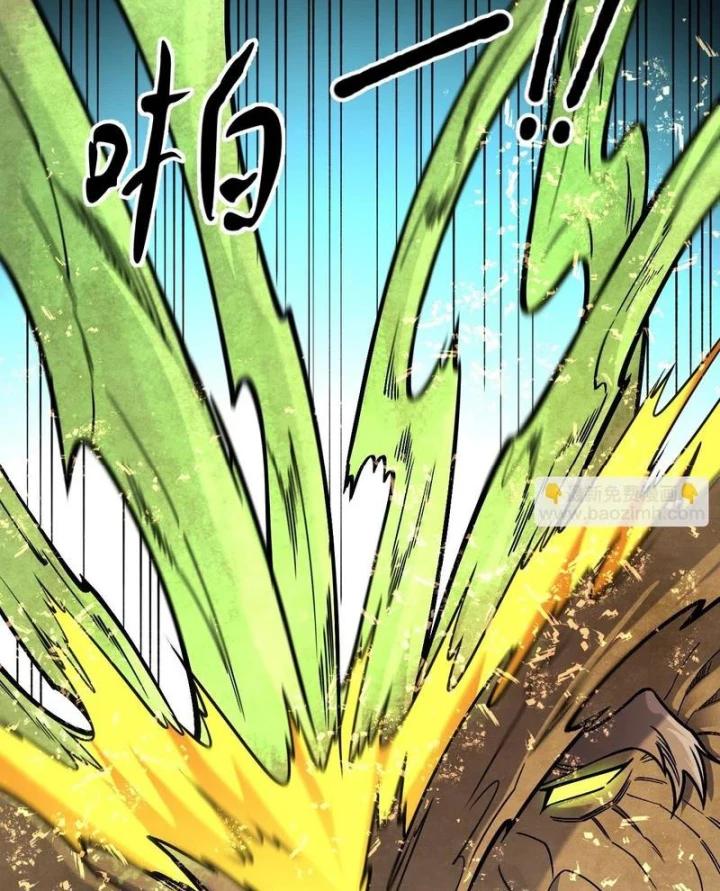 Toàn Dân Chuyển Chức : Duy Ta Vô Chức Tán Nhân Chapter 209 - 61