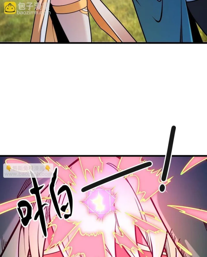 Toàn Dân Chuyển Chức : Duy Ta Vô Chức Tán Nhân Chapter 209 - 75