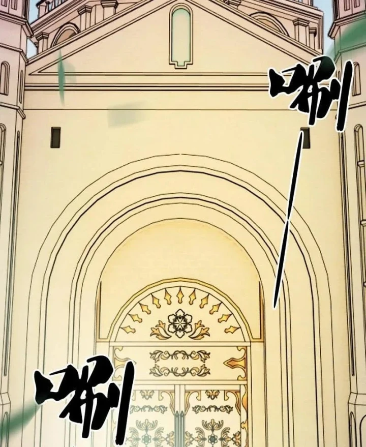 Toàn Dân Chuyển Chức : Duy Ta Vô Chức Tán Nhân Chapter 213 - 12