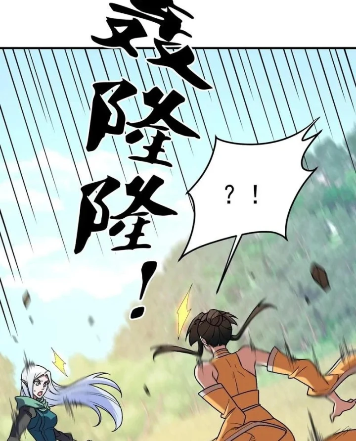 Toàn Dân Chuyển Chức : Duy Ta Vô Chức Tán Nhân Chapter 214 - 15