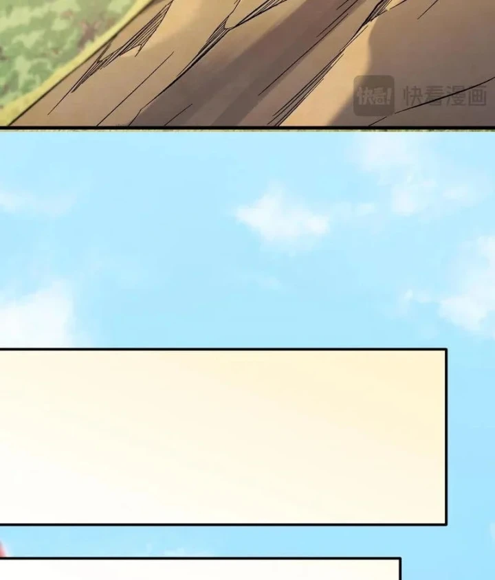 Toàn Dân Chuyển Chức : Duy Ta Vô Chức Tán Nhân Chapter 215 - 10