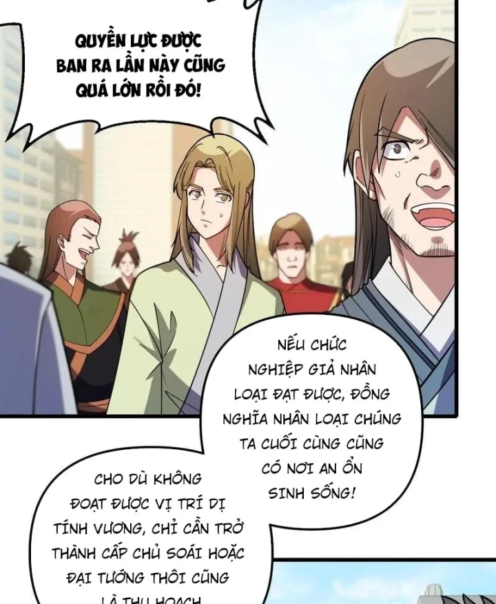 Toàn Dân Chuyển Chức : Duy Ta Vô Chức Tán Nhân Chapter 219 - 80