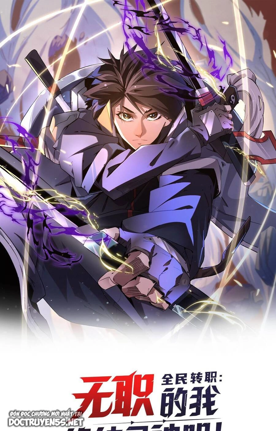 Toàn Dân Chuyển Chức : Duy Ta Vô Chức Tán Nhân Chapter 16 - 1