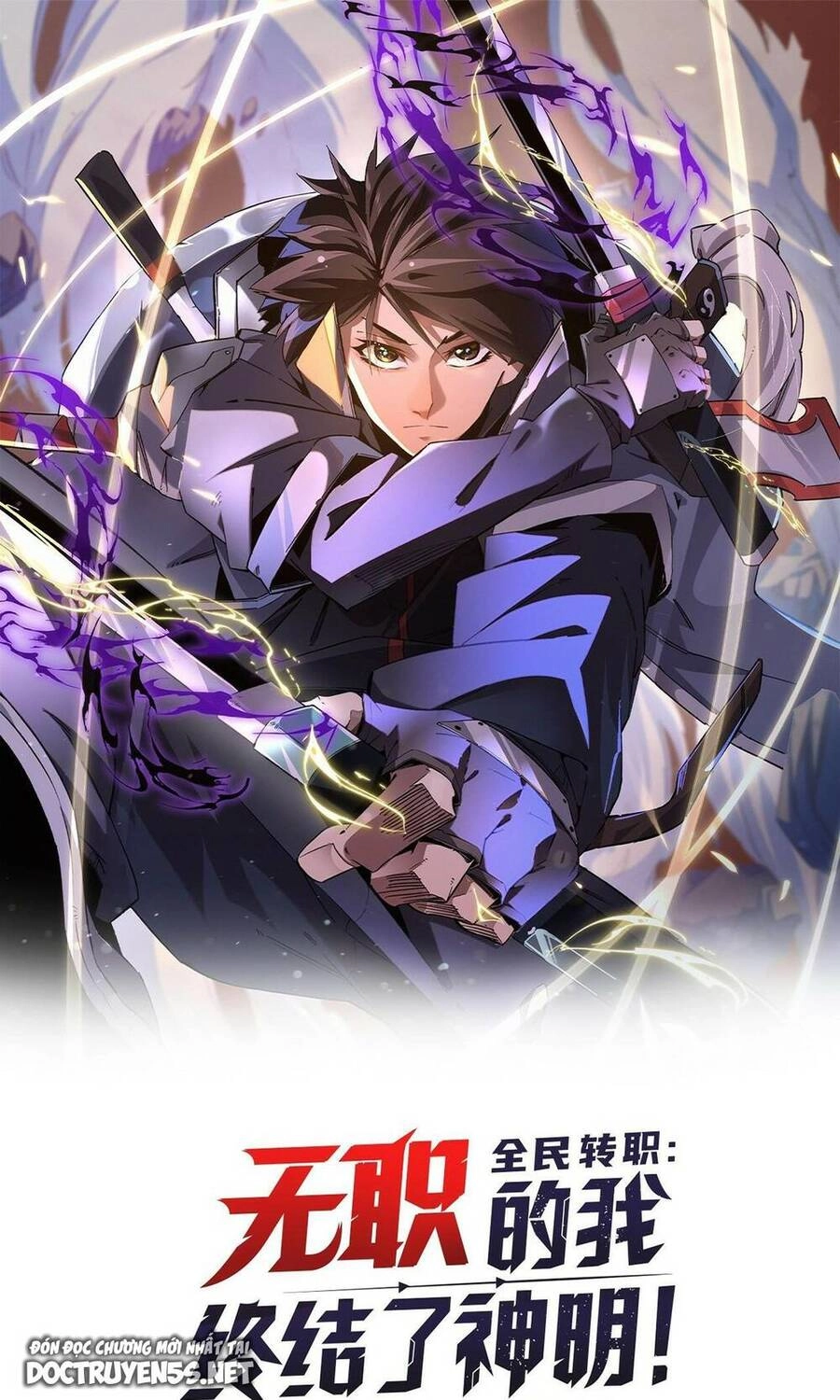 Toàn Dân Chuyển Chức : Duy Ta Vô Chức Tán Nhân Chapter 17 - 1