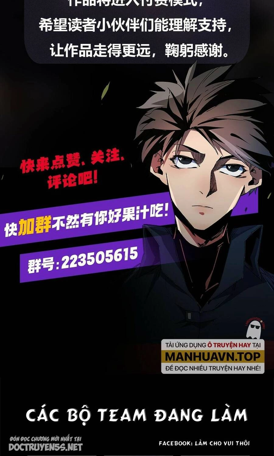 Toàn Dân Chuyển Chức : Duy Ta Vô Chức Tán Nhân Chapter 17 - 73