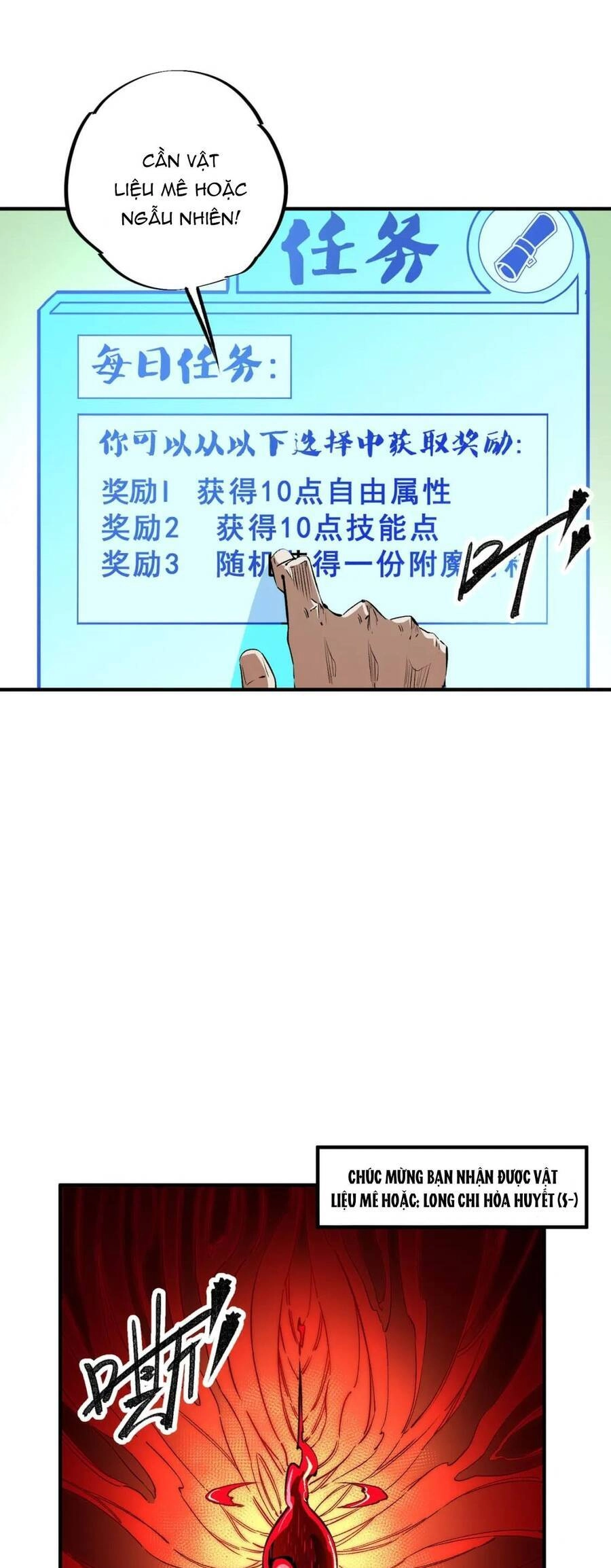 Toàn Dân Chuyển Chức : Duy Ta Vô Chức Tán Nhân Chapter 21 - 14