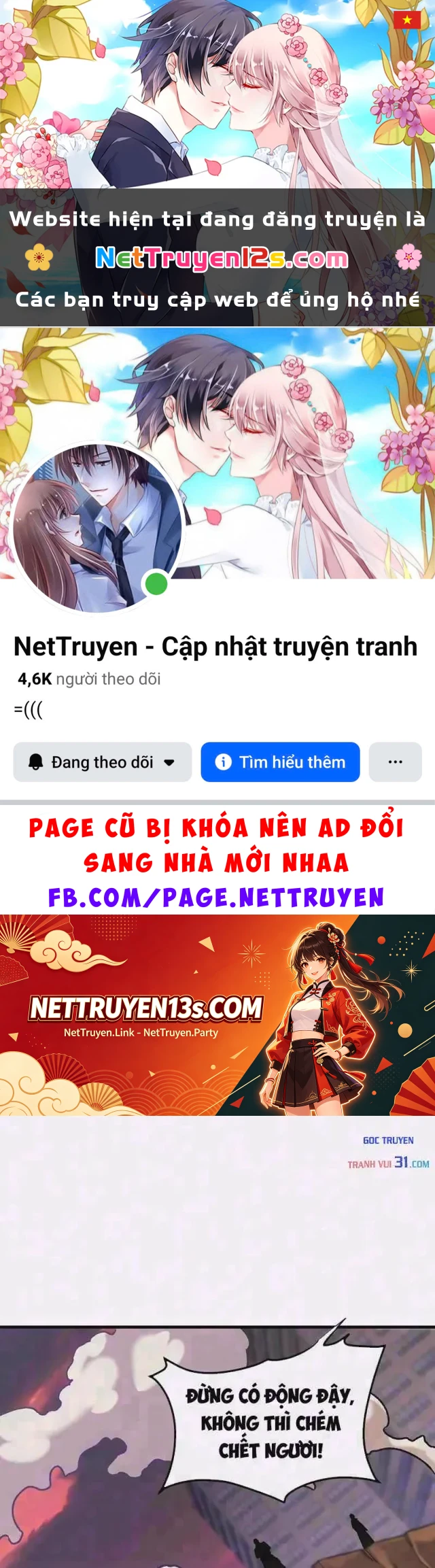 Toàn Dân Chuyển Chức : Duy Ta Vô Chức Tán Nhân Chapter 231 - 1