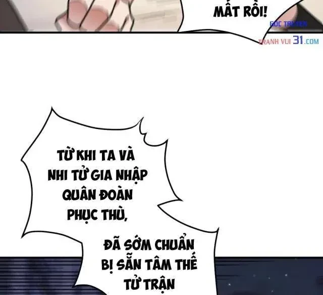 Toàn Dân Chuyển Chức : Duy Ta Vô Chức Tán Nhân Chapter 232 - 8