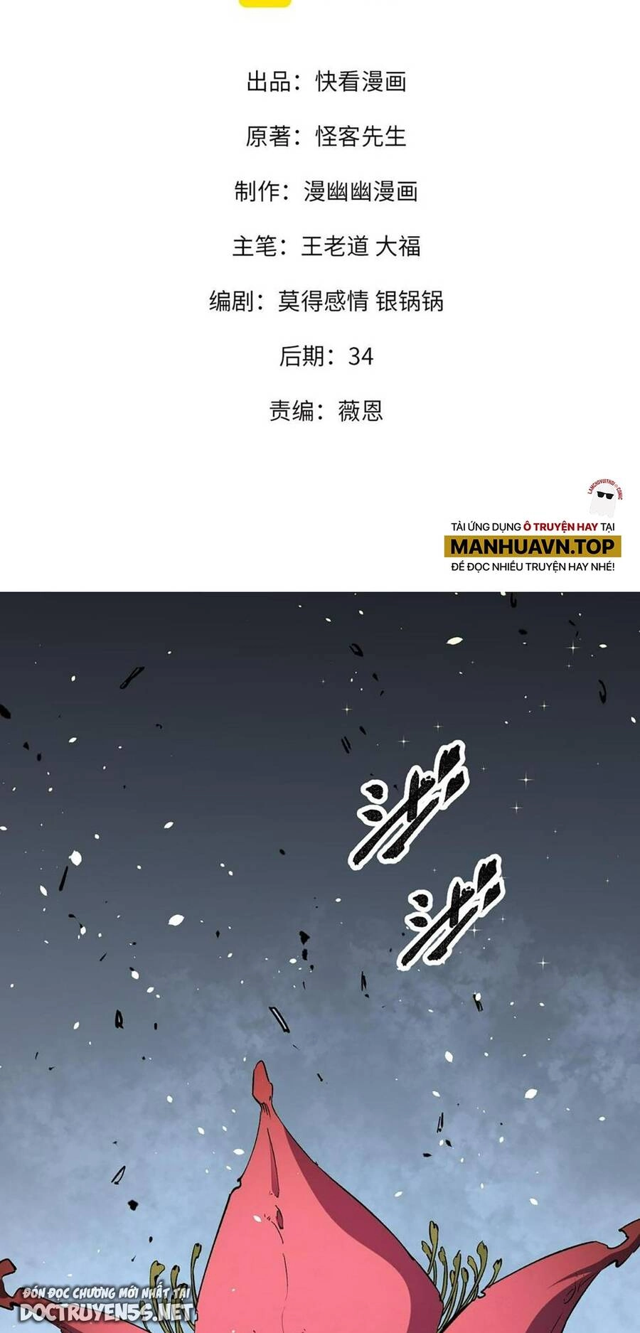 Toàn Dân Chuyển Chức : Duy Ta Vô Chức Tán Nhân Chapter 32 - 2