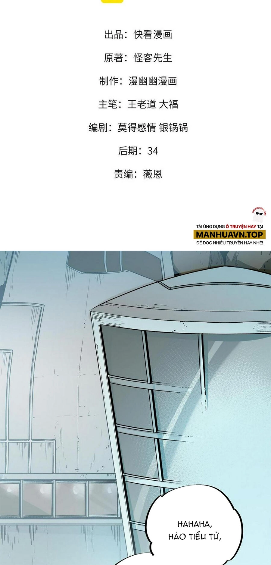 Toàn Dân Chuyển Chức : Duy Ta Vô Chức Tán Nhân Chapter 33 - 2