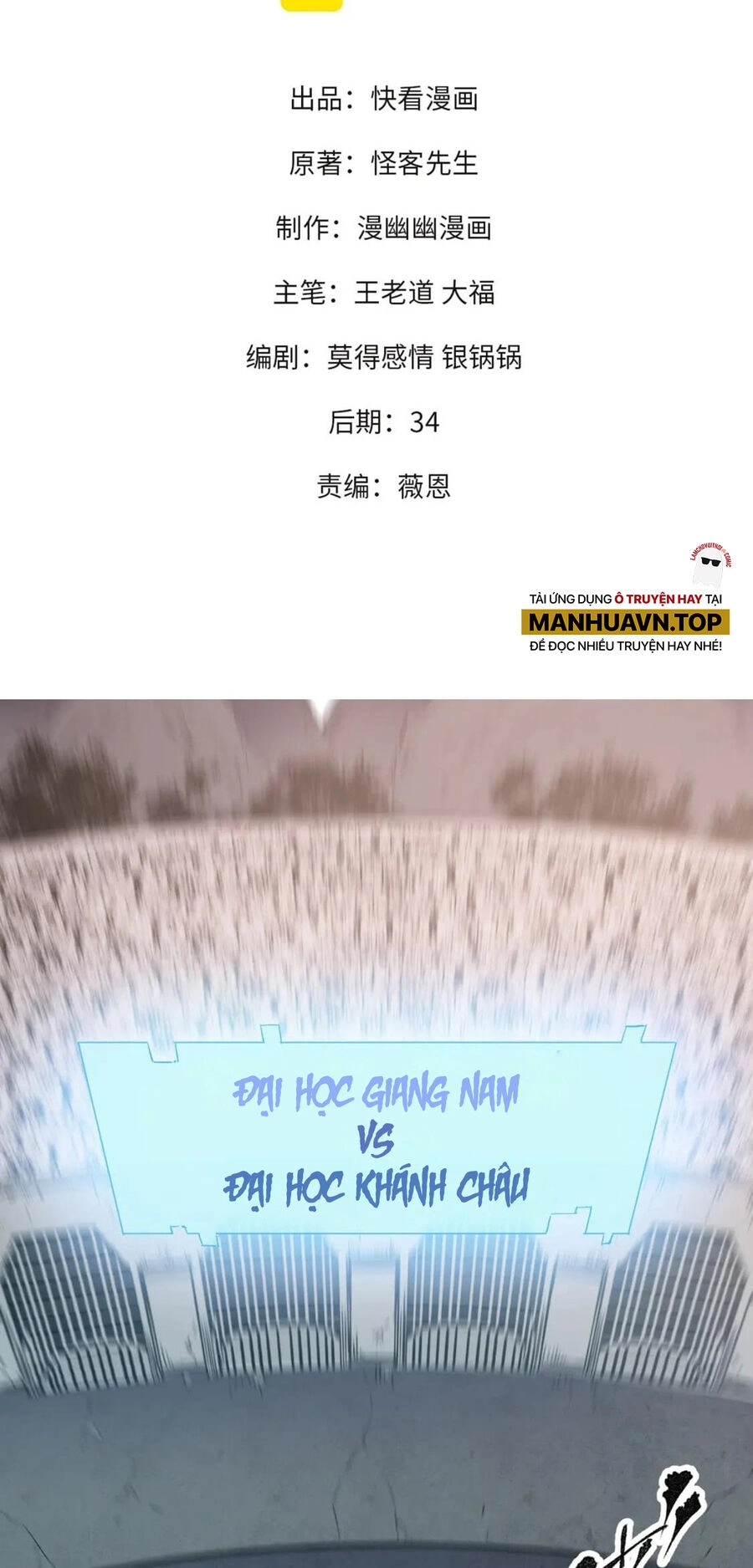 Toàn Dân Chuyển Chức : Duy Ta Vô Chức Tán Nhân Chapter 35 - 2