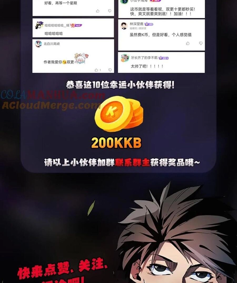 Toàn Dân Chuyển Chức : Duy Ta Vô Chức Tán Nhân Chapter 36 - 56