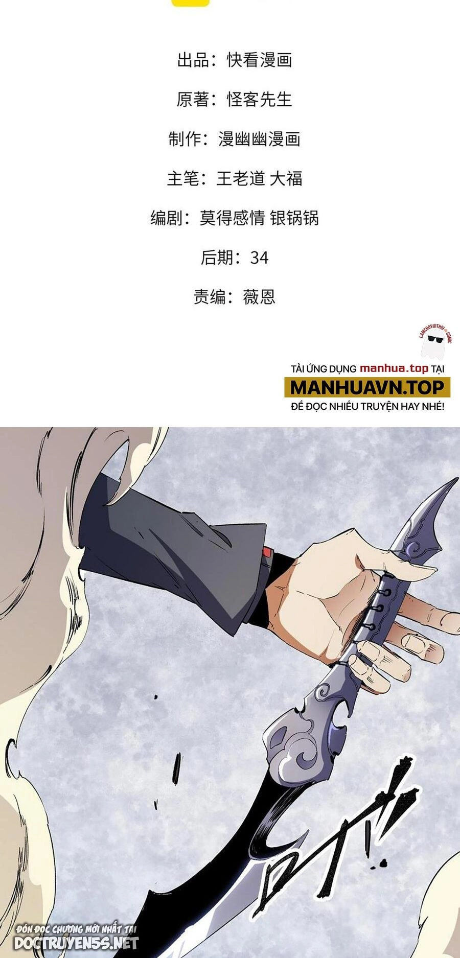 Toàn Dân Chuyển Chức : Duy Ta Vô Chức Tán Nhân Chapter 45 - 2