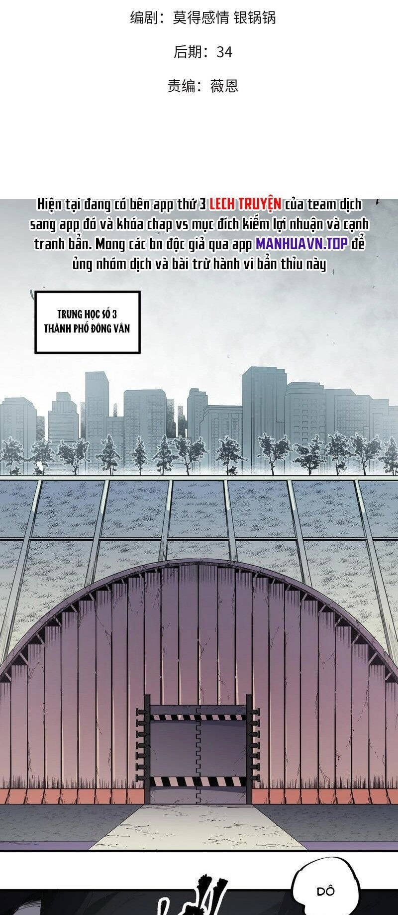 Toàn Dân Chuyển Chức : Duy Ta Vô Chức Tán Nhân Chapter 47 - 2